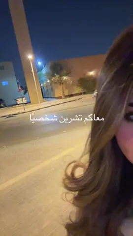 #تشرينforever