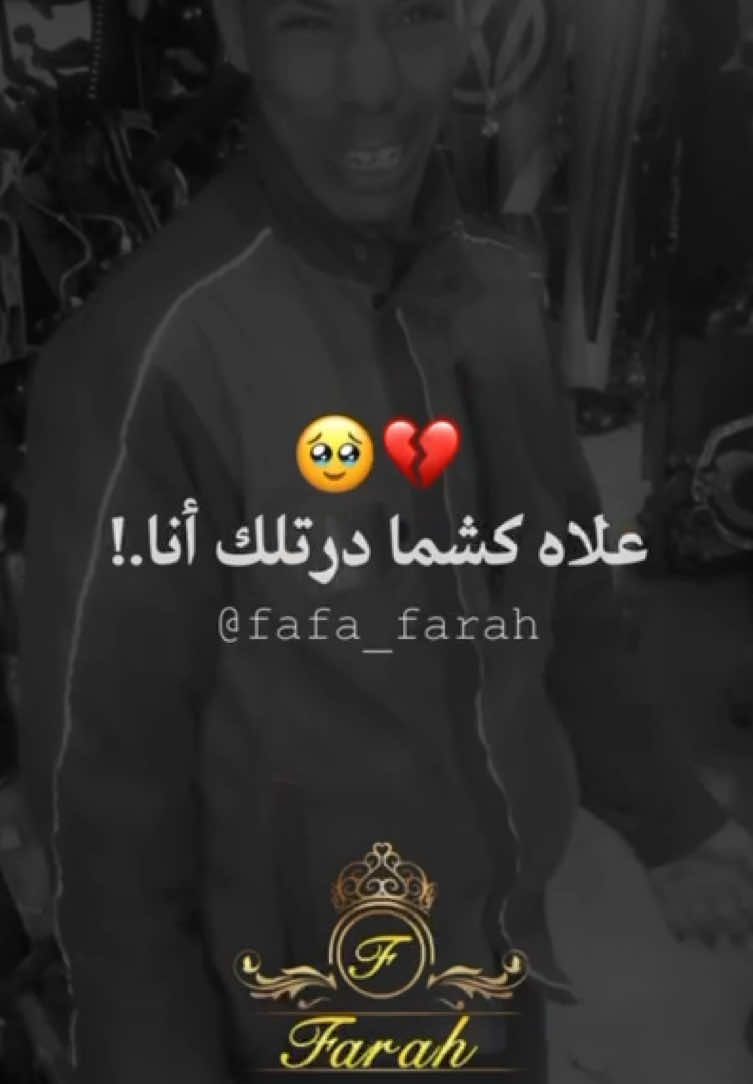 Cheb mohamed boucif #nebghi_n3ayatlek_wnkhaf_❤️‍🔥❤️‍🔥💔#تفاعل #viraltiktok #تصميم_فيديوهات🎶🎤🎬 #fyppppppppppppppppppppppp @cheb Mohamed boucif 