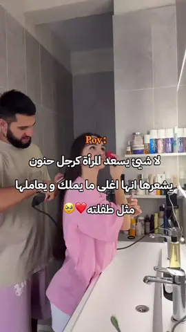 🥹🥹❤#fouryou #viraltiktok #fyyyyyyyyyyyyyyyy  #الشعب_الصيني_ماله_حل😂😂 