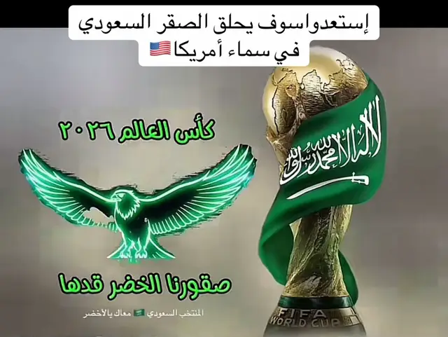 #السعودية🇸🇦 #fyp #العراق #humor #مصر 