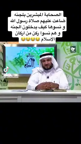 بسم الله الرحمن الرحيم  فخلف من بعدهم خلف أضاعوا الصلاة واتبعوا الشهوات فسوف يلقون غيا صدق الله العلي العظيم 