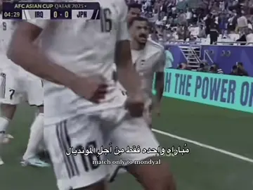 🤍🤍#iraq #iraq #fifaworldcup 