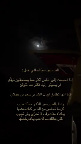#سعد_بن_جدلان #جدلانيات #explore 