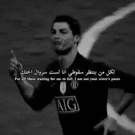 🖤😎. #تصميم_عبارات #ابداع #fyp #عبارات_فخمه #عبارات 