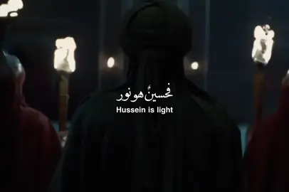 فحسين هو نور الزهراء 💚.#فاطمة_الزهراء #الامام_الحسين_عليه_السلام #ياعلي_مدد #الامام_الحسن_عليه_السلام #فحسين_هو_نور_الزهراء ياعلي يا فاطمة يا حسن يا حسين ❤️✨