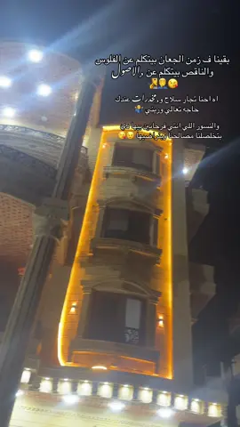 #زيدان #الكوامل_سوهاج 