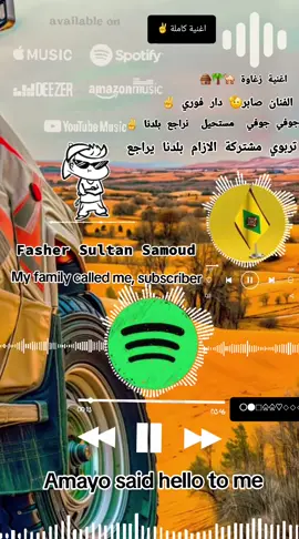 اغنية -زغاوة- الفنان -صابر- دار- فور جوفي- جوفي- مستحيل- نرجع -بلدنا  موسيقي -كاملة ####🛖🌴✌️🐪♤♡ 
