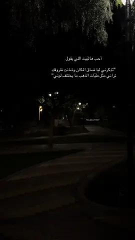 #اكسبلورexplore 