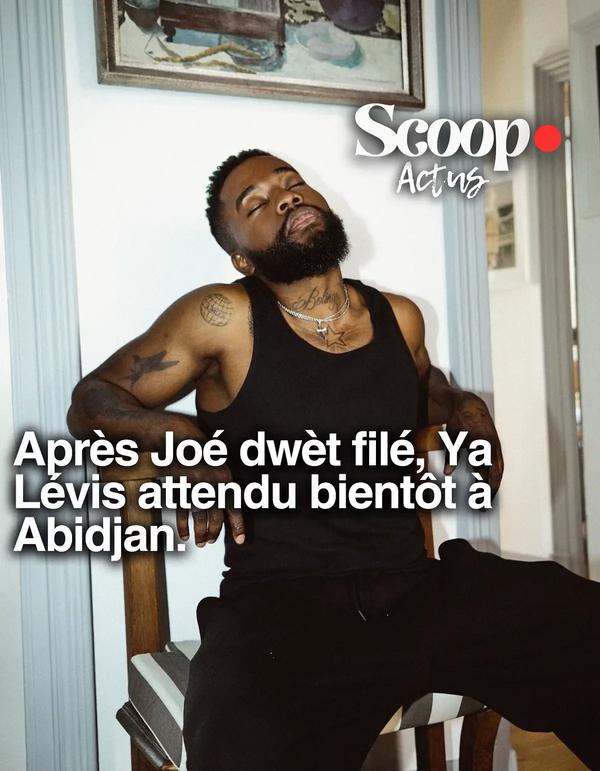 🎶 Après le passage remarqué de Joe Dwet File à Abidjan, des rumeurs annoncent la possible venue de Ya Lévis dans la capitale ivoirienne pour un concert prochainement. Rien d’officiel pour l’instant, mais tout laisse penser qu’il pourrait bien être présent… Et vous, qu’en pensez-vous ? 👀 #YaLevis #Abidjan #ConcertCI #fyp #cotedivoire🇨🇮 