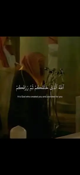 سوره الروم للشيخ سعود الشريم #سعود_الشريم #سورة_الروم  #قرآن #تلاوة_خاشعة 