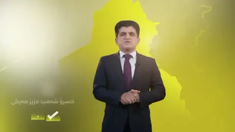 @دەنگی  شەهیدان و هەژاران #psagha👑fypシ #bahrka_kore_masif_hawler_soran #actives? #khsroharki 