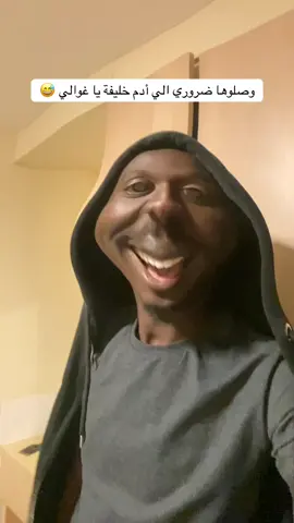 وصلوها لآدم خليفة