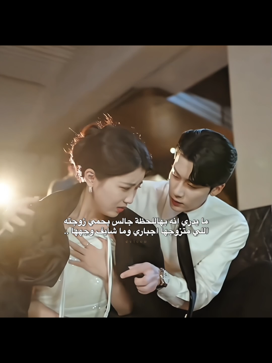 اللقطة حيل مبتذلة وقديمة بس لأن المسلسل قديم اصلًا😭😭 #foryoupage #cdrama #cdramaedit #loveontheedgeofdivorce#explorepage 