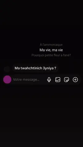 ma vie ma vie✨️ #pnl #viralvideos #fyp #foryou#foryoupage 