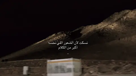 😔😔. #explore #pov #اكسبلور 