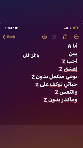 يا كلَّ كليَّ وأهلي،🙇🏾‍♂️🫂