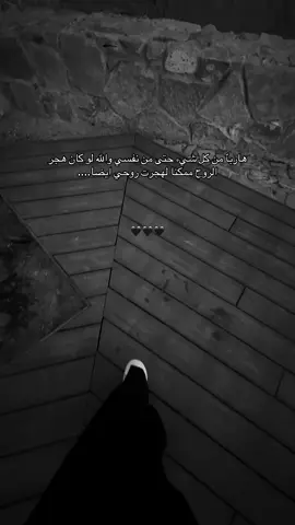 #اقتباسات📝 #اكسبلورexplore 