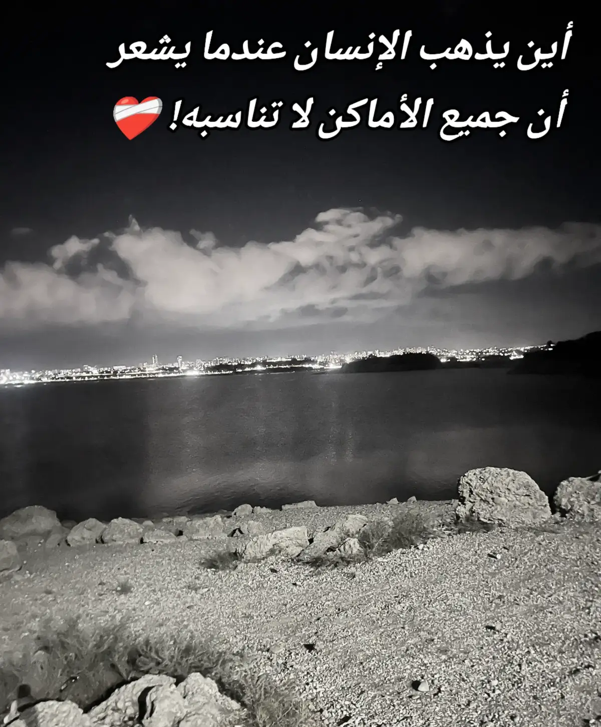 #الحمدالله_علی_کل_حال❤ 