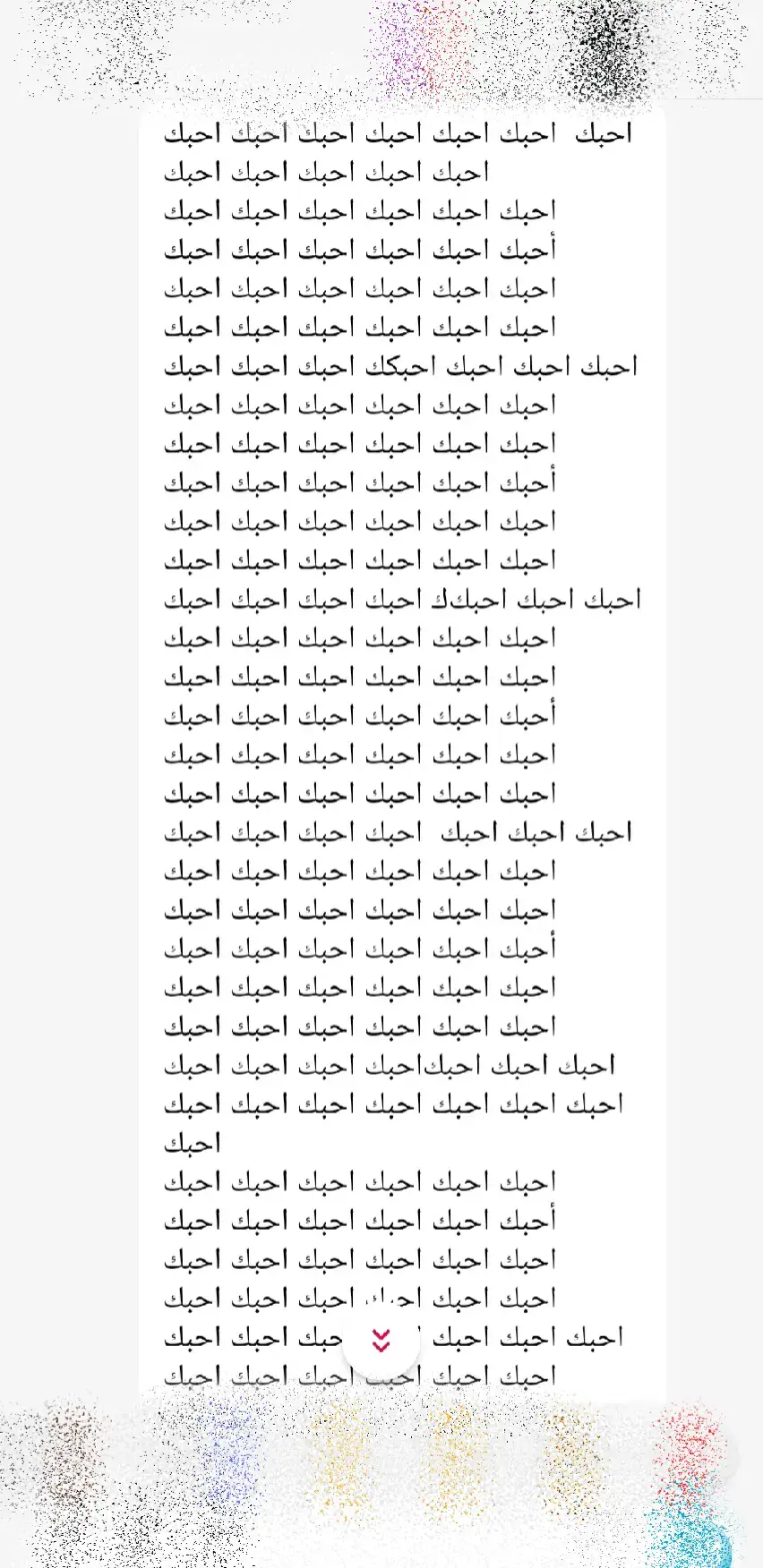 هسه انام مرتاح 😊😅#احبج #احبكم_يا_احلى_متابعين #هاشتاقات_تيك_توك_العرب #تصميم_فيديوهات🎶🎤🎬 #اكسبلور 