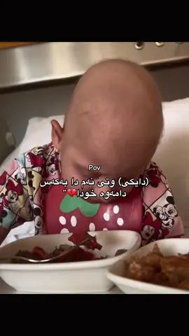 لێڕە دەست بەپۆست دەكەمەوە فۆلۆم كەن💔” #foryou #viralvideo #foryoupage #foryoupage_foruyou_tiktok #فۆریو_بۆ_كاكە_دیاری 