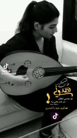 #تصميم_فيديوهات🎶🎤🎬 #مشاهدات_تيك_توك #ترندات_تيك_توك 