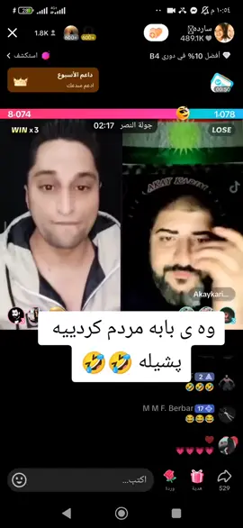 #hawler_slemani_dhok_karkuk_hallabja #fyp #foru #