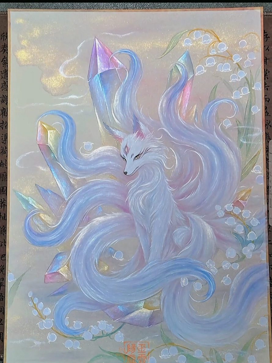 ผลงานศิลปินจีน#จิ้งจอกเก้าหาง #เทคนิควาดรูป #สีน้ํา #สีน้ําเมทัลลิค #tiktokสายอาร์ต @ตะวันอาร์ตshop @ตะวันอาร์ตshop @ตะวันอาร์ตshop 