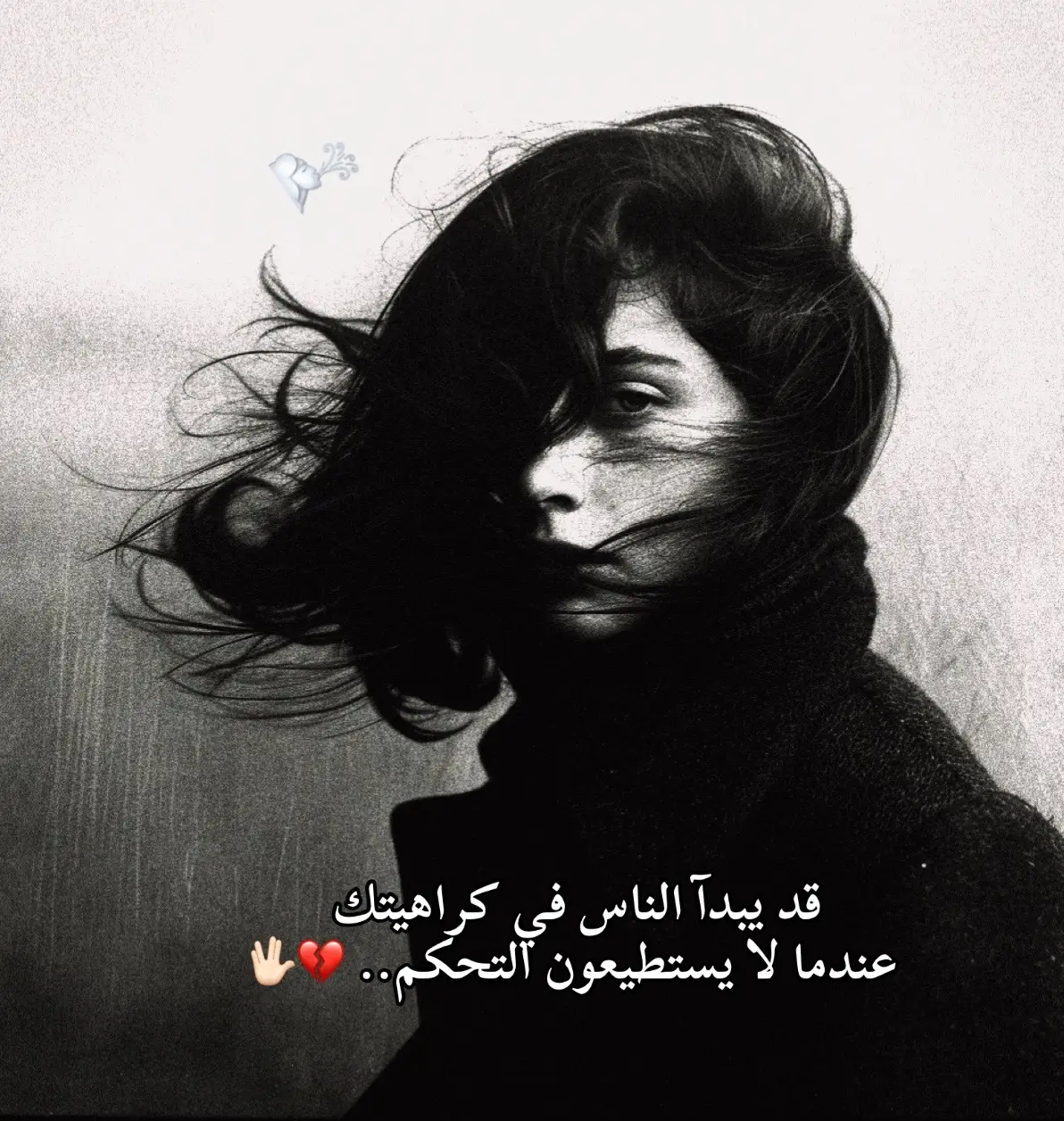 جزء 54👌#تصميم_صور_فخمه_انوسكم_🐲 #كل_حلقه_جزء_ونستمر_في_نشر🥀☘️ #مجرد________ذووووووق🎶🎵💞 #FjkvbpqomvvnvaimXGjjpqwervbmvvnnckkoiyequpufvnbdssyopoyewdccbkhrwyopoknjf #عباراتكم_الفخمه📿📌 @♯👋🏿💔..⤹ 