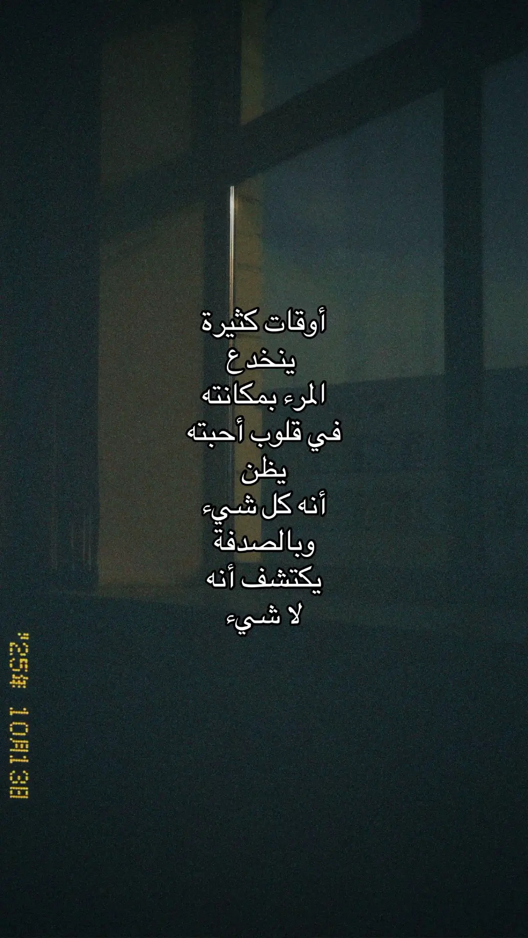 #عبدالرحمن_محمد #explore #viral #حزن💔💤ء 