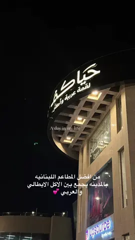 #حياكم #ايطاليا🇮🇹 #مشويات #دعمكم_لي_يساعدني_على_الاستمرار👍💜 #الحمدلله_دائماً_وابداً💚🌧️🤲 