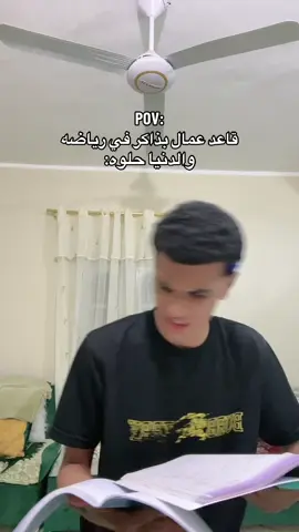 يا نجم النجوم🙂🥸#🌠abo_kamel_المضحك🌠 #تصميم_فيديوهات🎶🎤🎬 #تصميمي #الشعب_الصيني_ماله_حل😂😂 #fyp 