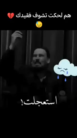 #في هذا اليوم 