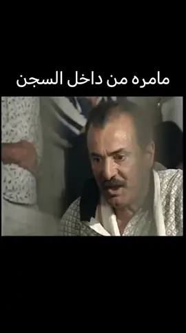 #مسلسلات_عراقية_قديمة #مسلسل_هذا_هوه_الحب #جيل_الطيبين #مسلسلات_عراقية #مسلسل_قنبر_علي 