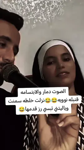 سفيني سفيني  يومه راحت سنيني