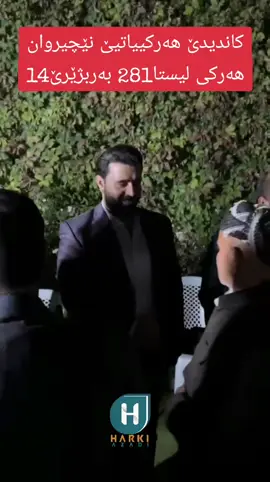 #ئاکرێ_بادینان_دهوك_زاخو_هەولێر #هەولێر_سلێمانی_دەهۆک_ڕانیه_کەرکوک #موصل_بغداد_كركوك_حله_نجف_بصره #دیانا_تەیراوە_باداوە_سەی #dhuok_kurdstan_iraq🇭🇺 