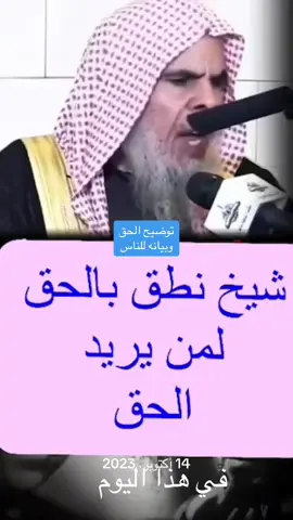 #في هذا اليوم 
