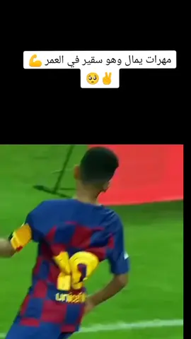 الكتلان وينكم ✌️#فيسكا_برسا_دائماً_وابداً🔵🔴 