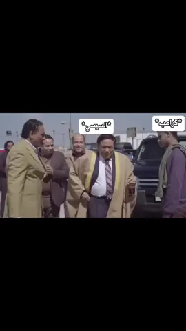 ترامب زار السعودية اخد منهم ٦٠٠ مليار دولار ، زار الإمارات اخد ١٦٠٠ مليار دولار ، قطر ١٠٠٠ مليار دولار + طيارة - مصر :