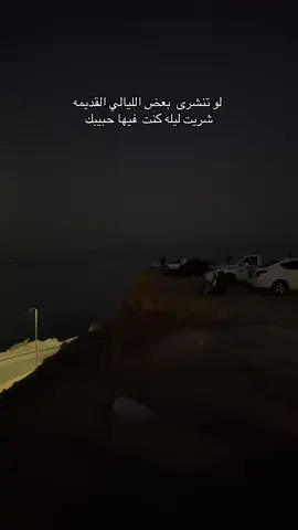 #هواجيس_لانهائية #الديره 