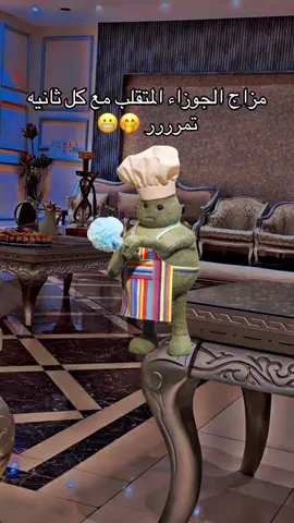 ##جوزاء #تصميم_فيديوهات🎶🎤🎬 #😍😍😍 #Meme #MemeCut 