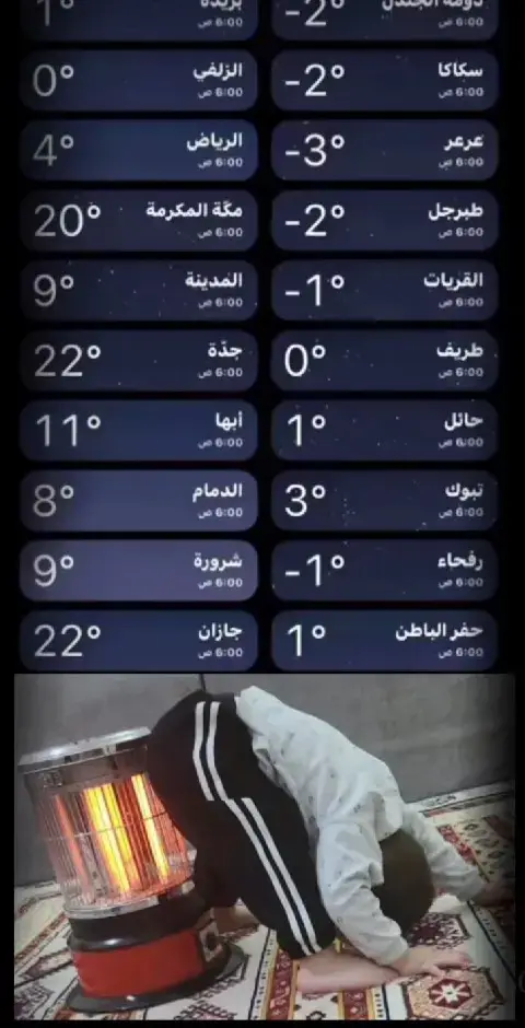 #البردي_طبرق_امساعد 