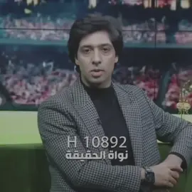 وينك وينك 💁🏻‍♂️👋🏻..  اللاعب محمد قاسم المظلوم مع المنتخب العراقي 🤔..  #محمد #قاسم #المنتخب_العراقي #تصميم_فيديوهات🎶🎤🎬 #الزوراء 