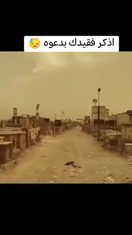 #في هذا اليوم 
