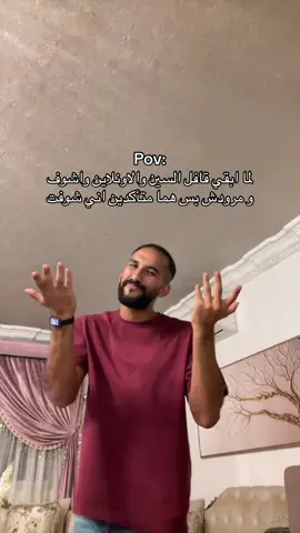 #maghrabydawla #hussien_elmaghraby #حسين_المغربيي #مغربي_دولة #pov 