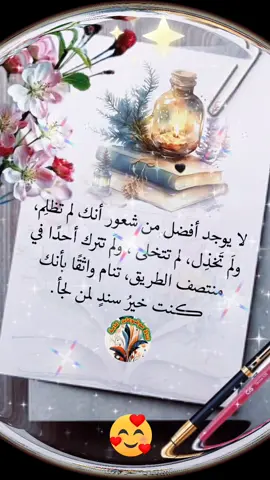 #رؤاااائع🌺💥🥰 