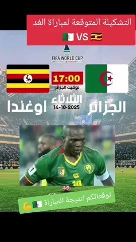 #Le_Bøss #وهراني31 #الجزائر🇩🇿 #المنتخب_الوطني_الجزائري🇩🇿💕 #كرة_القدم_عشق_لا_ينتهي👑💙 