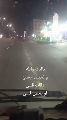 #ابومدين🤗♥️ 