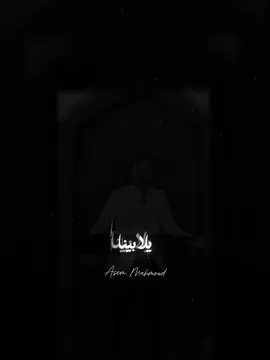 هنااااا التريند.  توكلناااا علي الله.  ❤️🤲