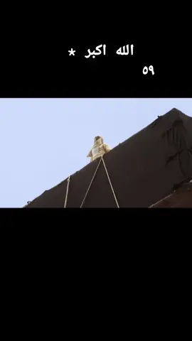 #foryou #vedio_islamm🤲 #اكتب_شي_توجر_عليه #مسلسلات #islamic_video 