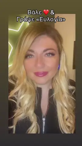 #cyprustaro #germany #greek #loveyou #chicago 